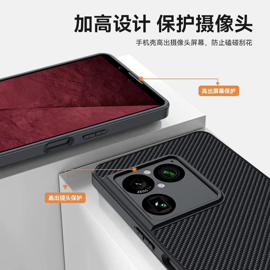 Schutzhülle für Sony Xperia 1 VIII aus PU-Leder mit Kohlefaser-Textur in Schwarz - Bild 2