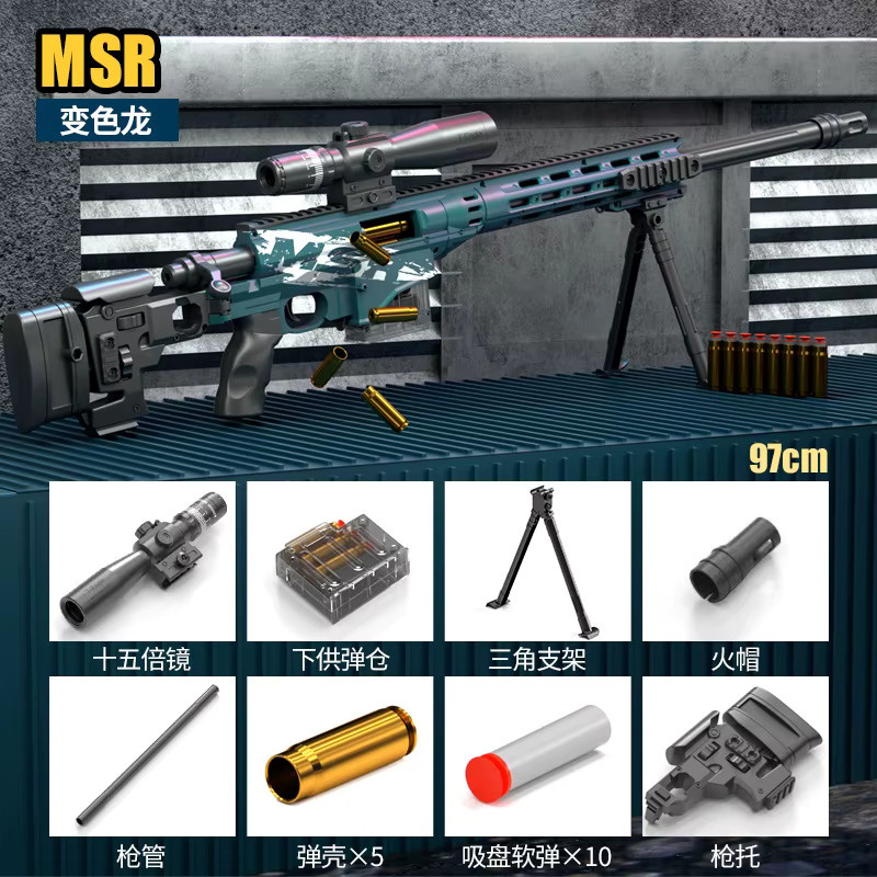 EVYVKV MSR Spielzeug-Scharfschützengewehr mit Hülsenauswurf, 93cm - Bild 3