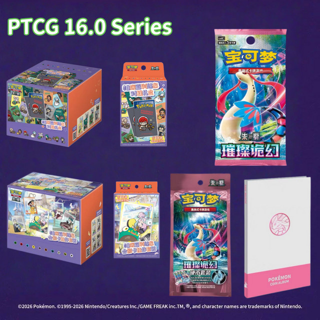 Bandai Pokémon Brillante und fantastische Serie Paldea Geschenkset, Münzset Album, vereinfachte chinesische Version - Bild 1