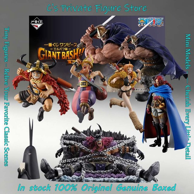 Bandai One Piece Elbaf Arc GIANT BASH Vol 1 Anime-Figuren - Bild 1