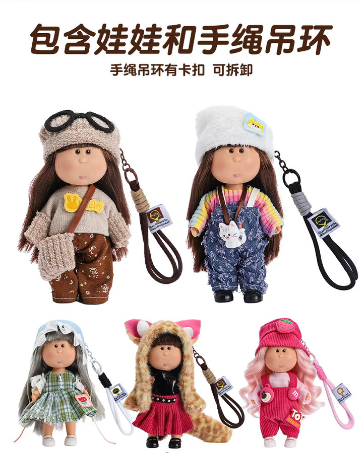 Bandai Mini-Kartoffelpuppe Mia Figur, 14cm, Einzelfigur, Plüsch / Textil - Bild 3