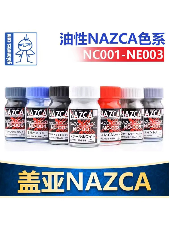 Ölfarbe GAIA NAZCA Multicolour 15 ml - Bild 4