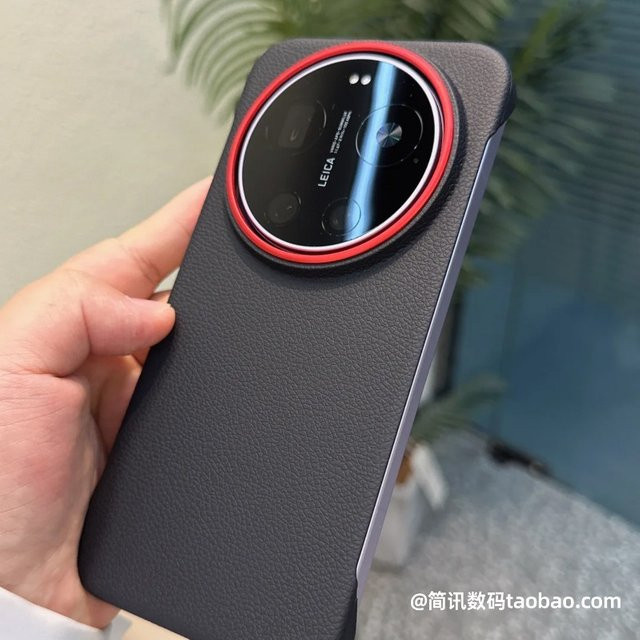 Xiaomi 17 Ultra Schutzhülle aus magnetischem PU-Leder und Silikon in Schwarz, stoßfest und staubdicht - Bild 1