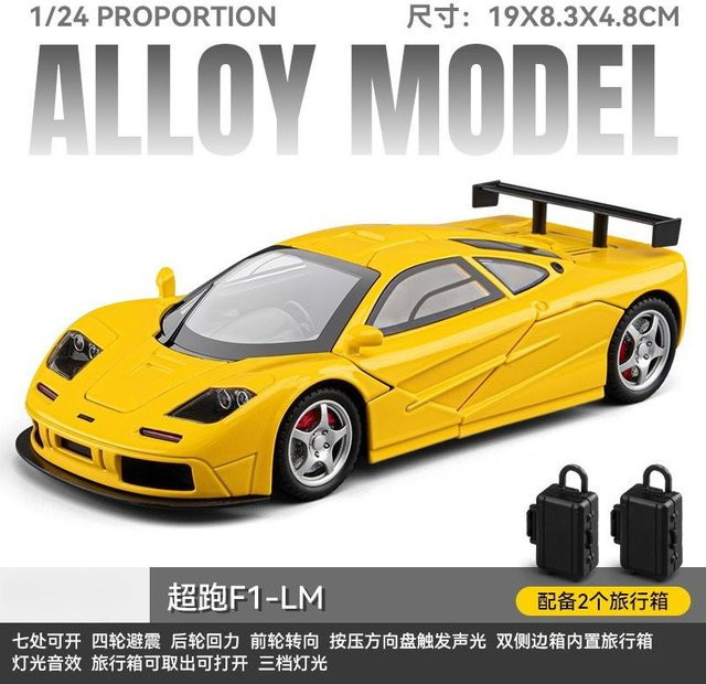 Linyi toy car F1 Lm Le Mans Hypercar Modellauto, 1:24, Metall, Gelb, ab 14 Jahren - Bild 1