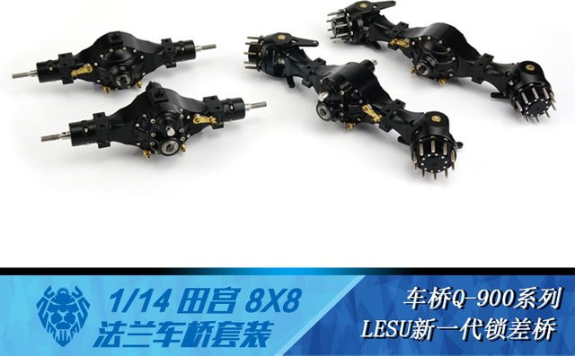 LESU Q-900 Serie Traktorachse, 1:14, Differentialsperre, Flanschbrücke, Metall, Schwarz - Bild 1