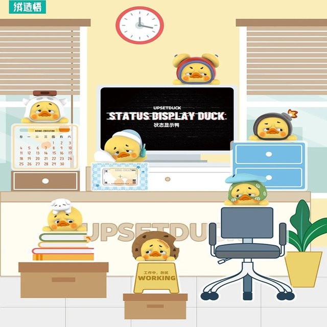 KAYOU Upset Duck Hipper Series Vinyl Blind Box, Mystery Anime Figur, Einzelfigur - Bild 1