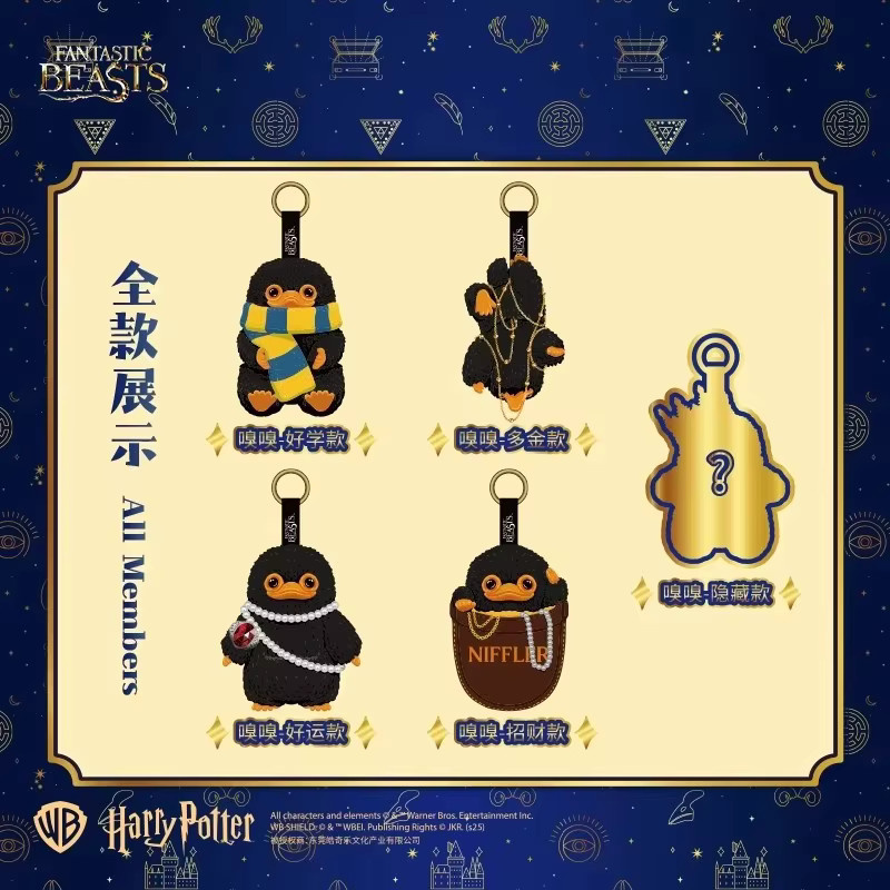 Hot Toys Harry Potter Niffler, Schlüsselanhänger, Actionfigur, Mystery Box - Bild 4