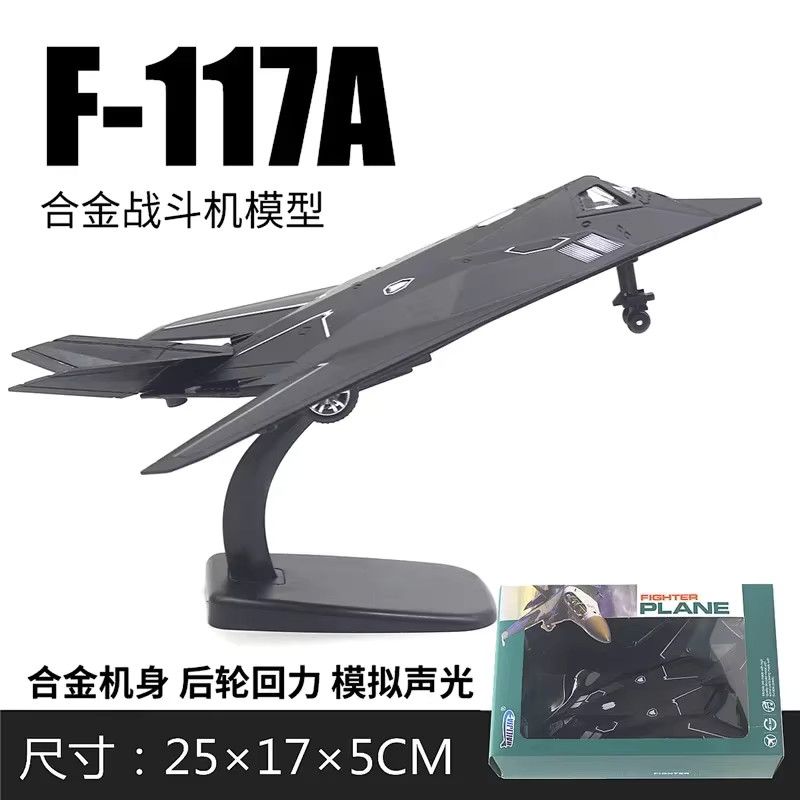 KaKBeir Nighthawk F-117A Stealth Kampfflugzeug Modell aus Legierung in Schwarz als Wandornament oder Spielzeug für Kinder - Bild 4