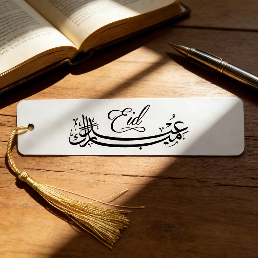 5 Stück Eid Mubarak Lesezeichen in Weiß als islamische Gastgeschenke für Ramadan und Eid Al-Fitr - Bild 4