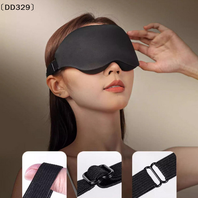 JETTING 3D-Verdunkelungs-Schlafmaske, Unisex - Bild 1