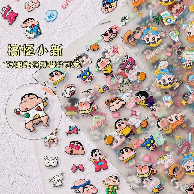 Shinchan Crayon 5D Geprägte Nagelaufkleber, Glänzend, Unisex - Bild 1