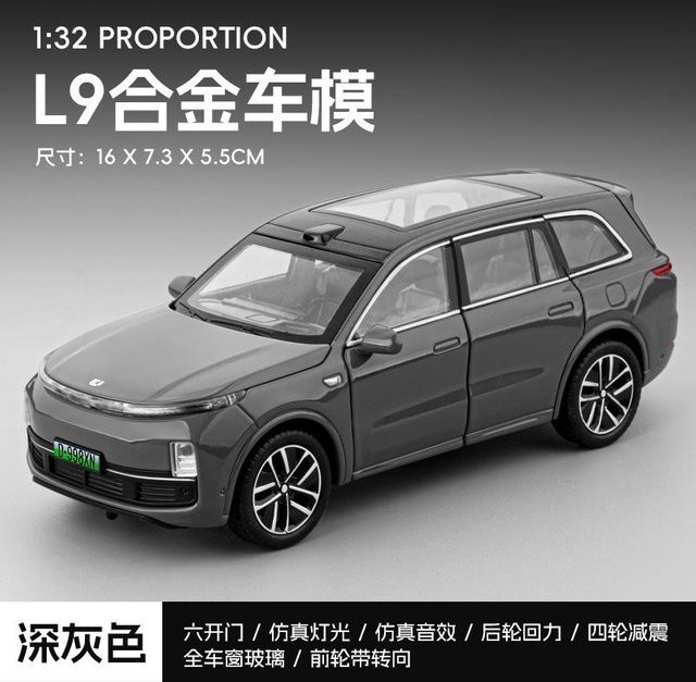 Linyi Toy Car L9 Elektrofahrzeug Modell, 1:32, Metall, mit Licht und Sound - Bild 1