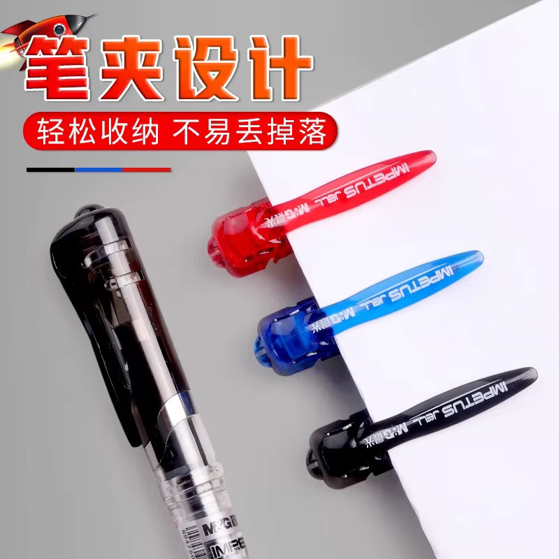 M&G Gelstifte Design Bullet Signature mit Zeichnungskappe, 0,7 mm, nachfüllbar, Schwarz, Blau, Rot und Multicolour - Bild 5