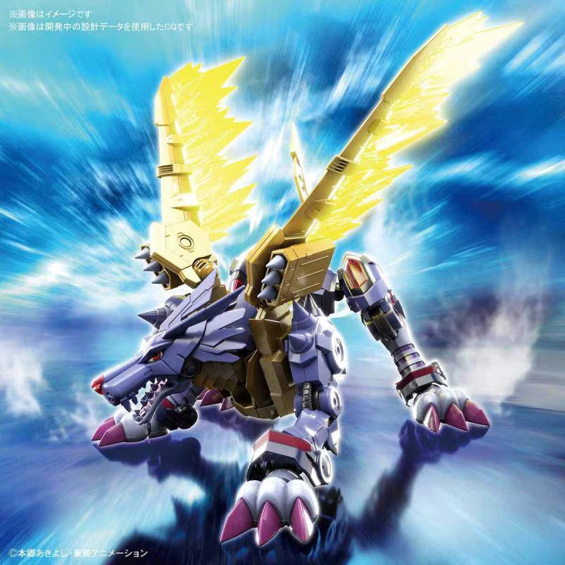 Bandai Figure-rise Standard Amplified MetalGarurumon Montagefigur - Bild 3