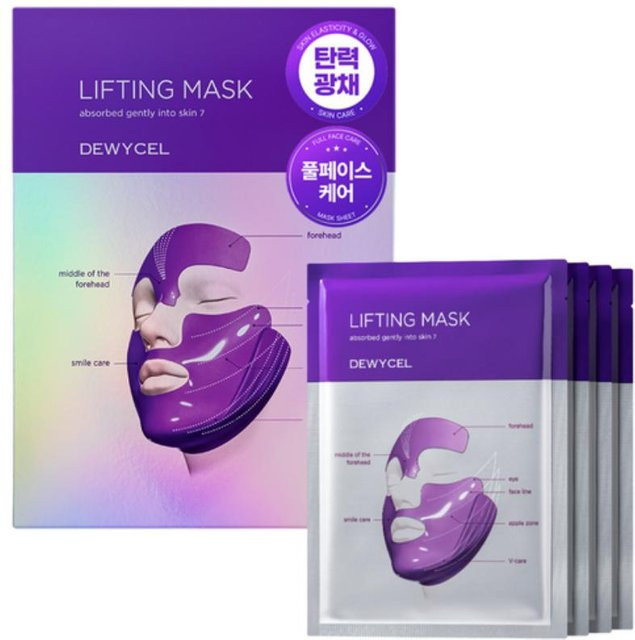 DEWYCEL Private Care Mask, 64 g, Purple - Bild 1