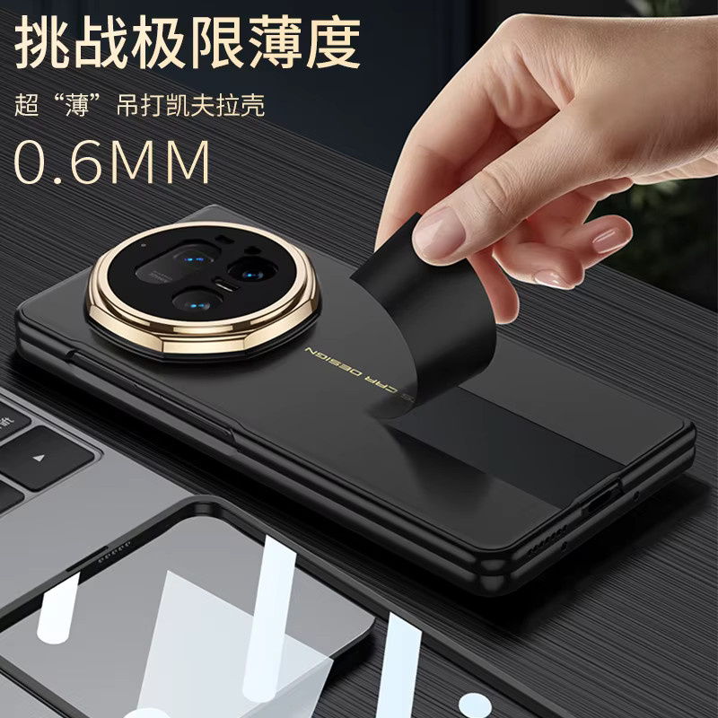 Ultra-dünne Schutzhülle mit Display-Schutzfolie für Honor Magic V5, V3 und VS3 in Schwarz oder Rot - Bild 2