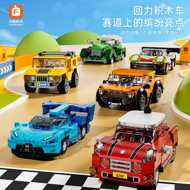 Forange Offroad-Racer-Supera-Modell, Lernspielzeug, Fahrzeuge - Bild 1
