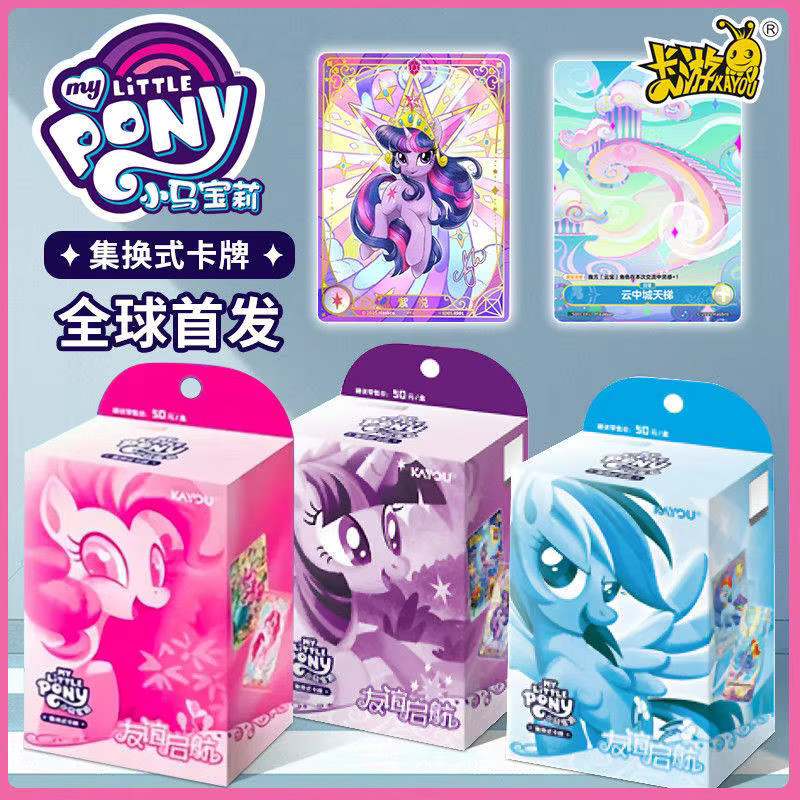 Kayoom My Little Pony Karten, Sammelkarten, Nachfüllpack - Bild 2