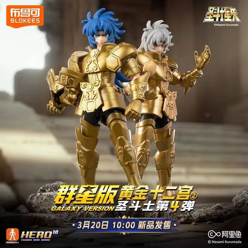 Blokees Gold Saint Actionfigur Galaxy Version 02 Waage Dohko Schütze Saint Seiya Bausatz - Bild 2