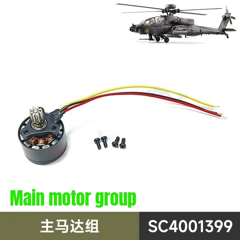 RC ERA C170 RC Hubschrauber Ersatzteile, Zubehör, Grün - Bild 2