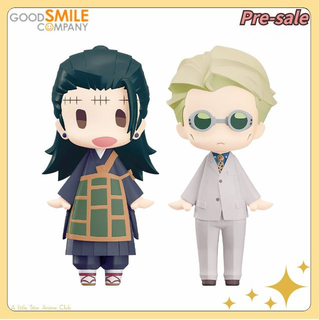 Bandai Jujutsukaisen Geto Suguru/Nanami Kento Modell-Sammlerfigur, Kunststoff - Bild 1