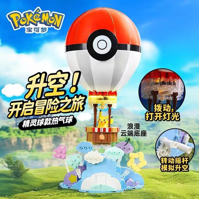 Potdemiel Pokémon Pikachu Bausteine Set mit Elf Ball Modell, Mehrfarbiges Anime Puzzle Spielzeug für Kinder ab 8 Jahren - Bild 1