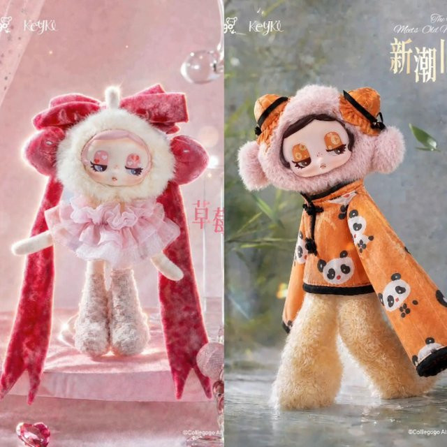 Colliegogo Keyki Mysteriöse Keyki-Serie, Blindbox, Anime-Figuren Puppe, Taschenanhänger - Bild 1