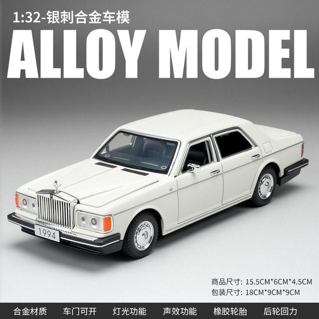 Linyi toy car Rolls Royce Silver Spur 1994 Modellauto, 1:32, Metall, Weiß, ab 18 Jahre - Bild 1