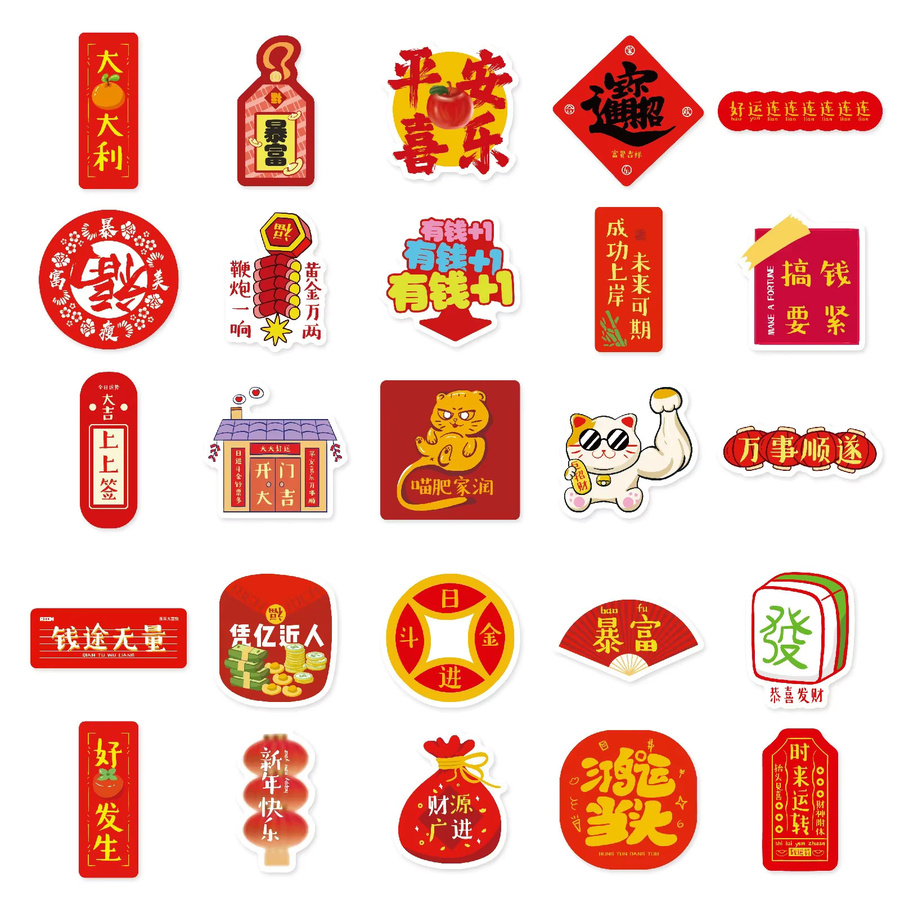 GOGOTU Aufkleber, Chinesischer Stil, 50-teiliges Set - Bild 3