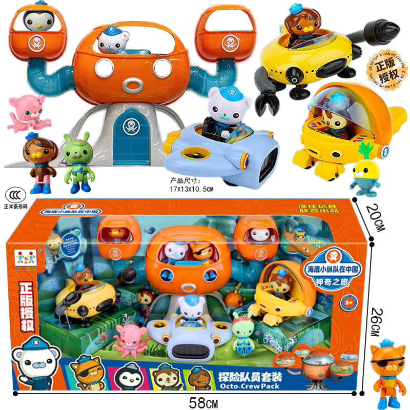 Rohde Octonauts Barnacles Kwazi Actionfigur, Modellpuppe, ab 3 Jahren - Bild 2