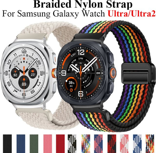 jansin Uhrenarmband Nylon, geflochten, bunt, Unisex - Bild 1