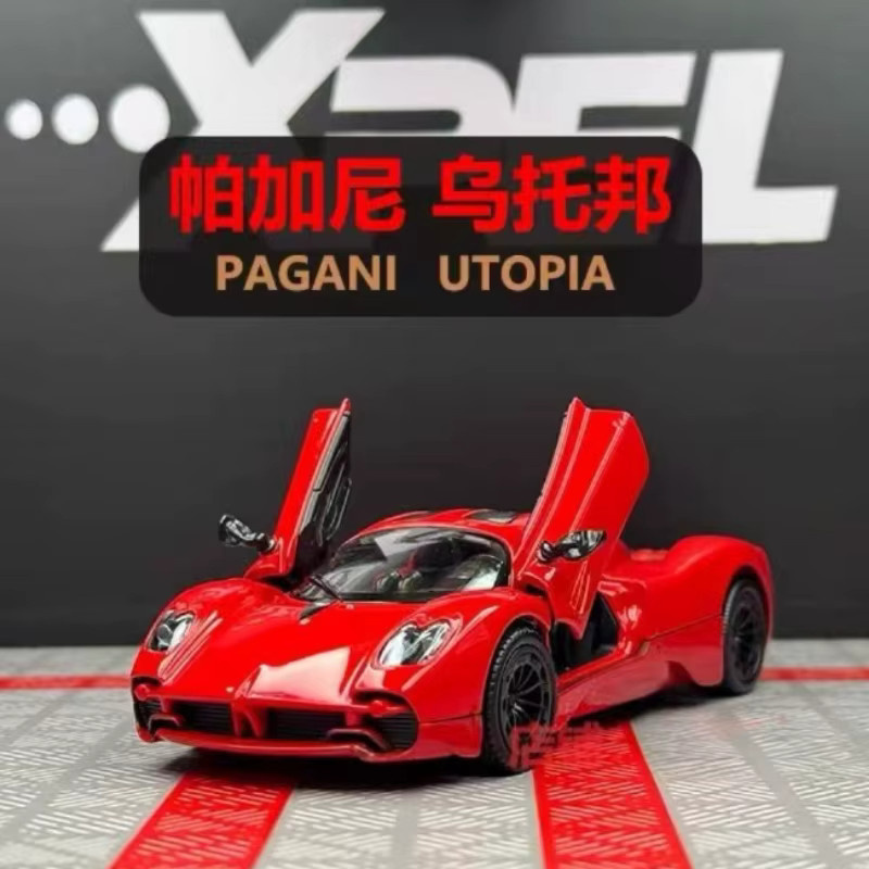 MaKeda Utopia Flower Yazongda Sportwagen Modell, 1:36, Metall - Bild 2
