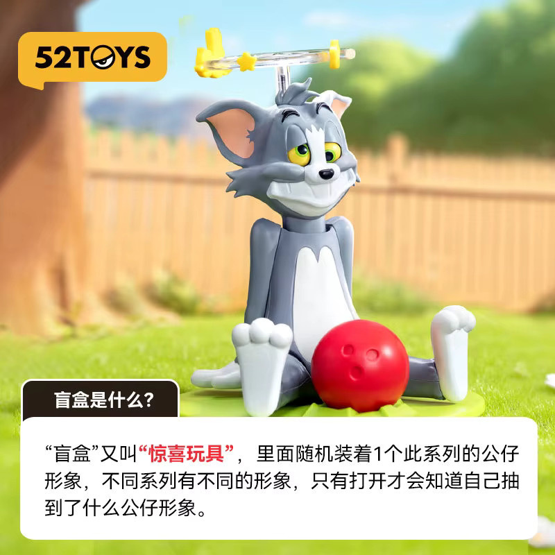 52TOYS Tom und Jerry Unlucky Tom Serie, Sammelfigur, Einzelfigur - Bild 2