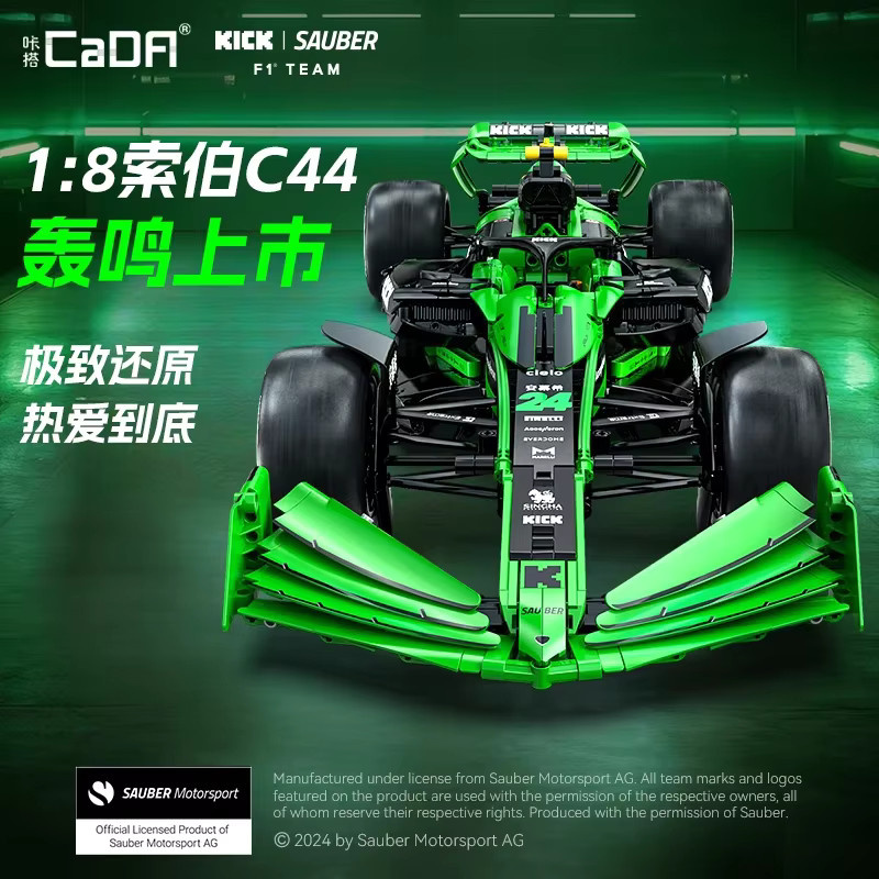 Cada Sauber F1 Team C44 Formel-1 F1 Rennwagen, Sportwagen, Bausteine, 1:8 - Bild 3