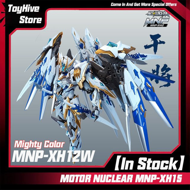 MOTOR NUCLEAR Gan Jiang, Legierungsskelett-Bausatz, Actionfiguren, 1/100 - Bild 1