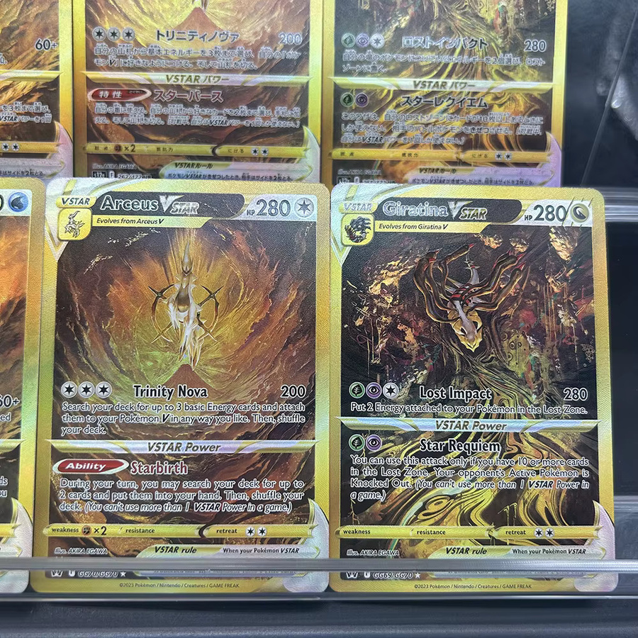 Keeppley Anime PTCG 8-Design-Sammelkarte, Pokémon, Vstar-Karte, multilingual - Bild 2