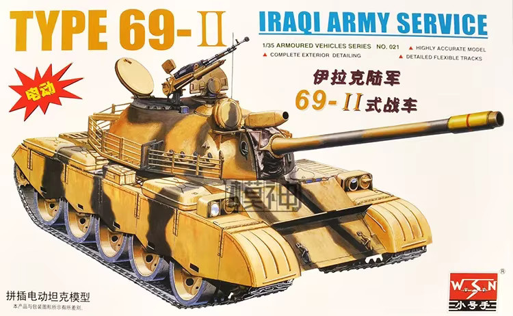 GRAPMAN Typ 69-II Irakische Armee Kampfpanzer, Modell, 1:35 - Bild 2