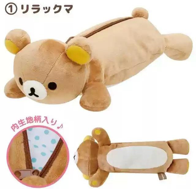 San-X Rilakkuma Bär Plüsch Federtasche Kawaii Schreibwaren Etui in Braun - Bild 1