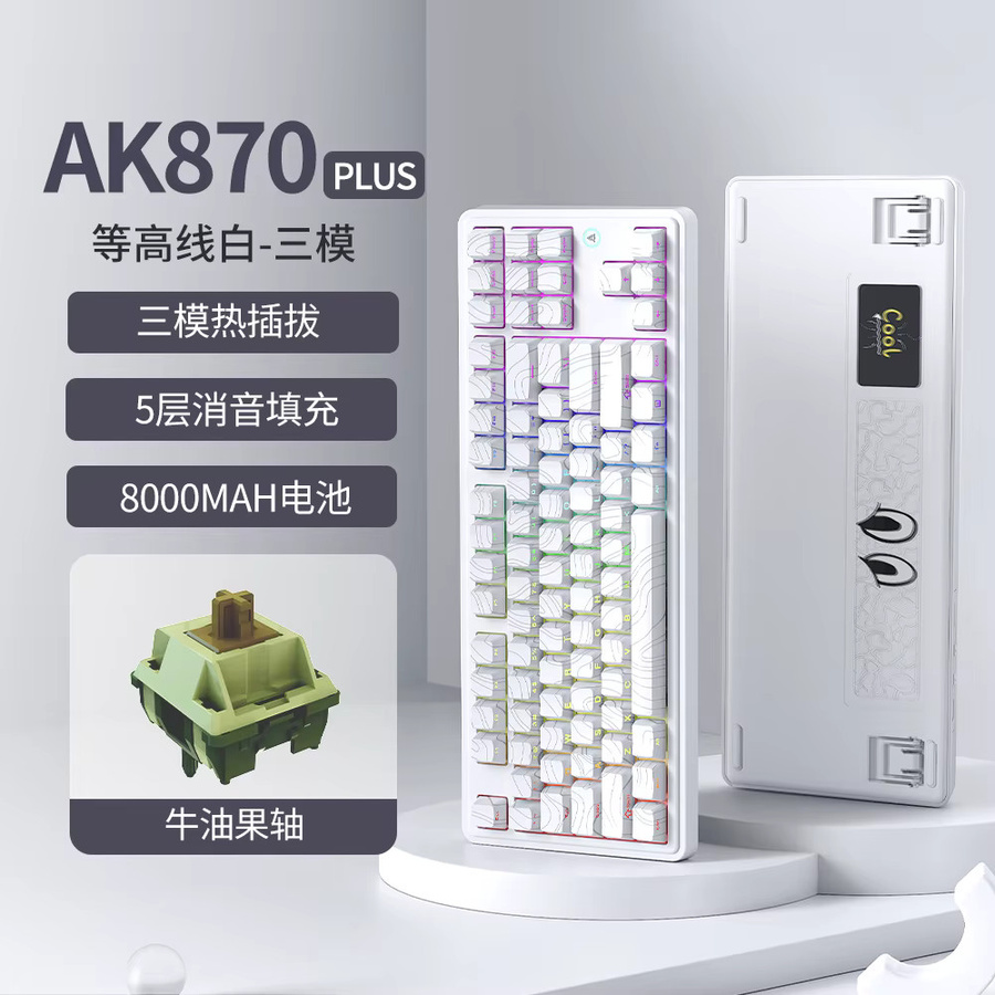 Ajazz AK870 Kabellose mechanische Tastatur mit Farbverlauf-RGB-Beleuchtung, Musik-Rhythmus-Modus, Hot-Swap-Funktion und Farbdisplay in Multicolour - Bild 3