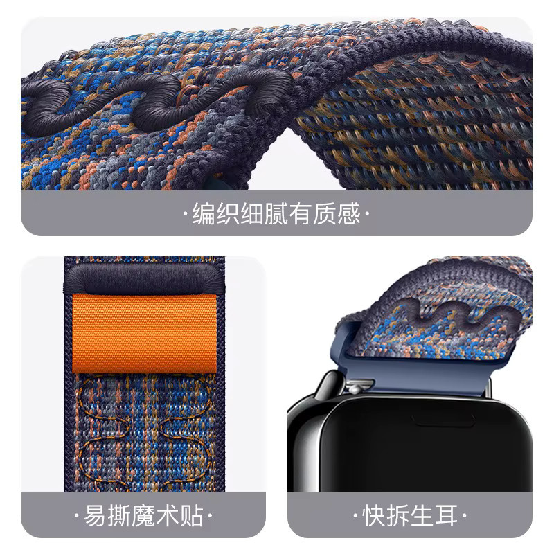 Xiaomi Uhrenarmband Nylon, Multicolor, Unisex - Bild 5