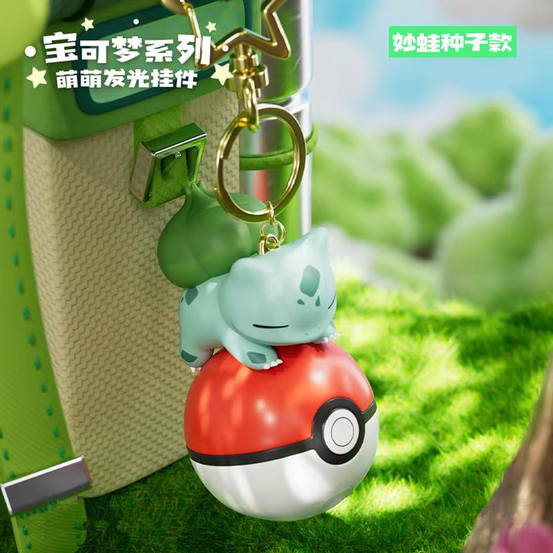 LANGBOWANG Pokémon Schlüsselanhänger, Actionfiguren, 7-teiliges Set - Bild 4