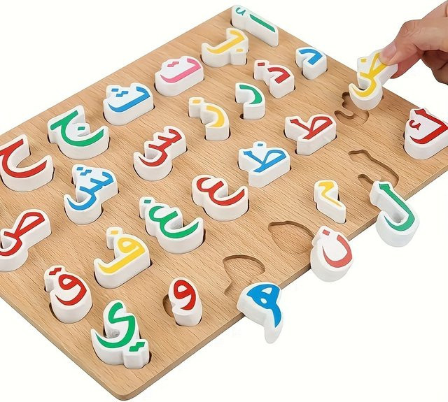 MAYAPHILOS Arabisches Alphabet-Holzpuzzle, Holz, Bunt / Mehrfarbig - Bild 1