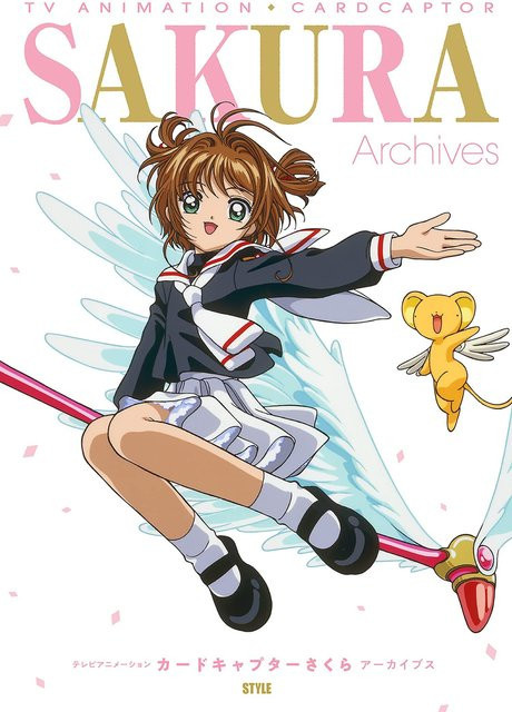 Cardcaptor Sakura Archives, Manga - Bild 1