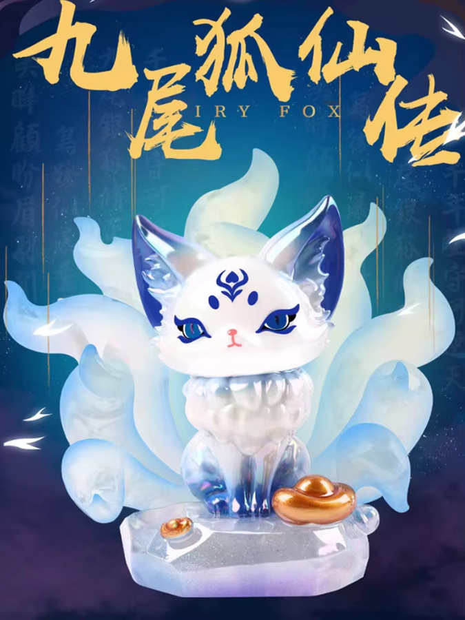 52TOYS Neun-Schwänziger Fuchs Blind Box Figuren, Kawaii Desktop-Ornamente in Multicolor - Bild 5