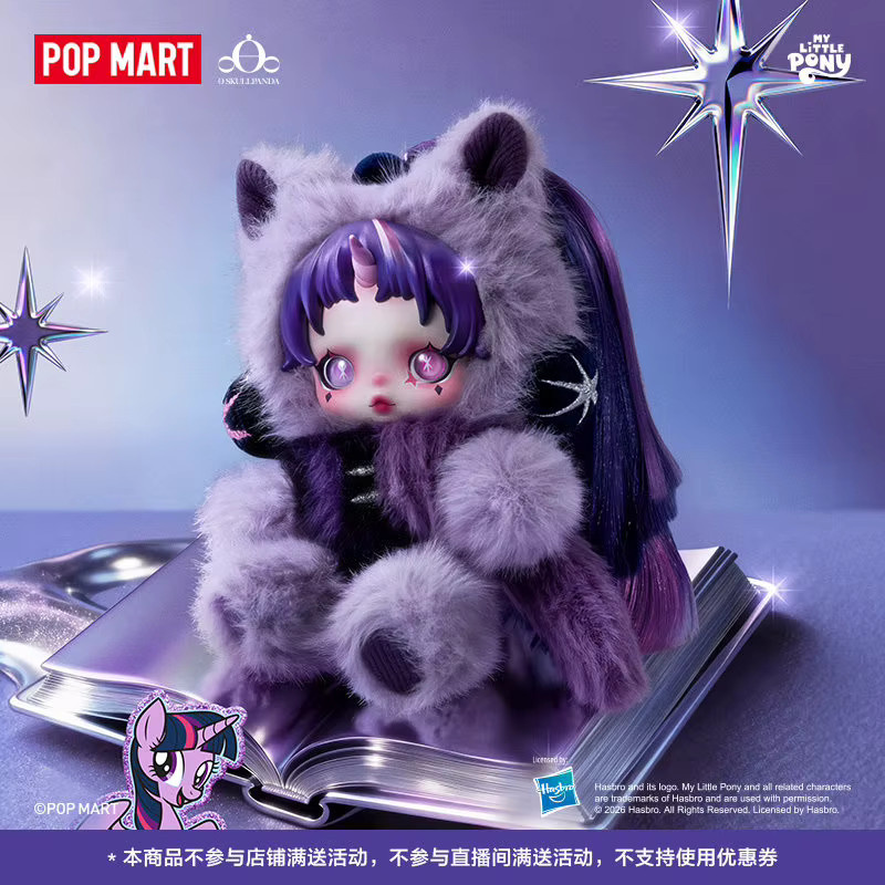 Pop Mart Skullpanda X My Little Pony, Plüschpuppen-Anhänger, Actionfigur - Bild 2
