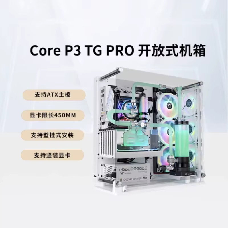 Tt Core P3 TG Pro weißes MOD wassergekühltes Computer-Gehäuse mit ATX-Vertikalanschluss und Wandmontage - Bild 2