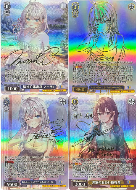 Weiss Schwarz Sammelkarten Sneaker, Spielzeug - Bild 1