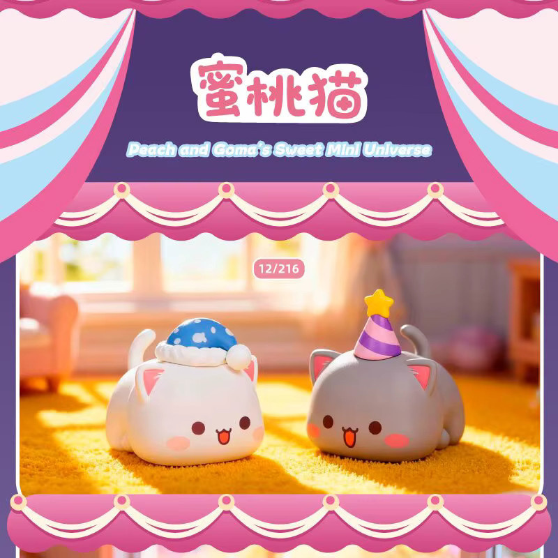 Bandai Peach Cat Goma Sweet Mini Universe, Einzelfigur, Bunt / Mehrfarbig - Bild 2