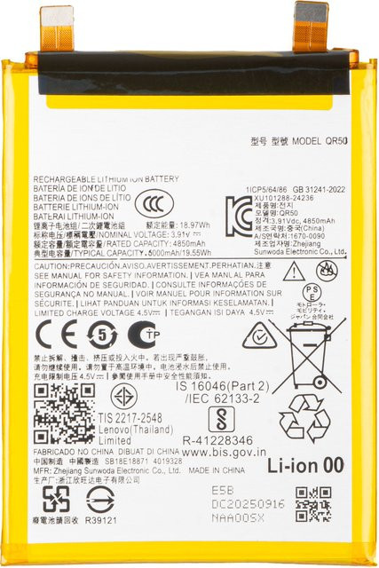 Motorola Akku für Edge 50, Li-Ion Pack, Gold - Bild 1