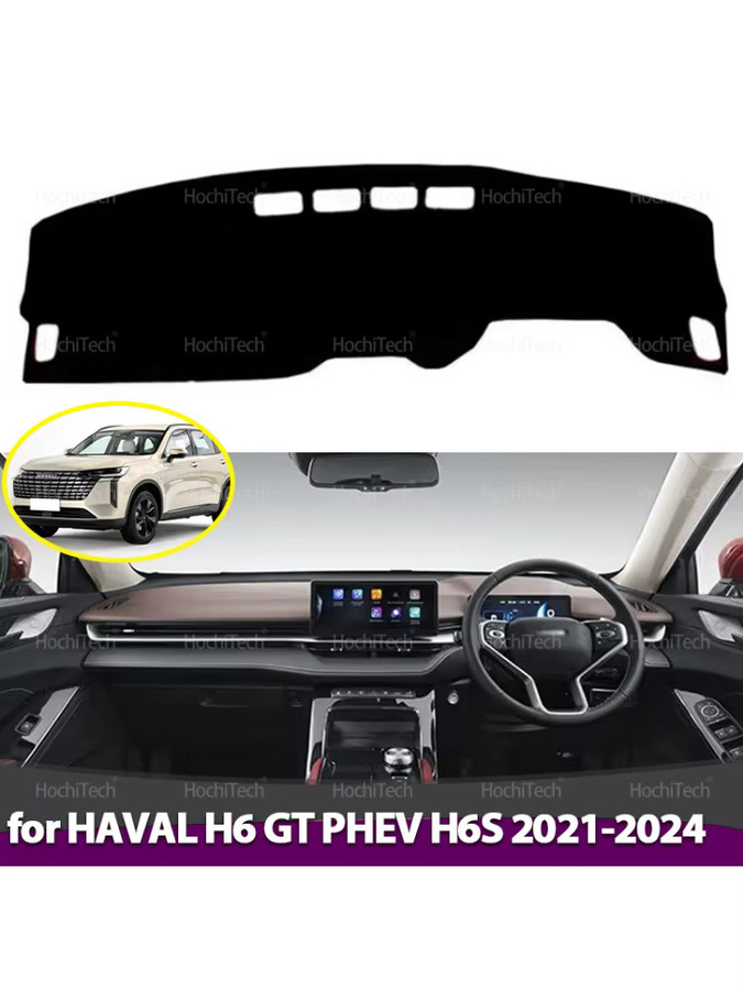 Anti-Rutsch Armaturenbrett Abdeckung für Haval H6 GT PHEV und H6S, Farbe: Schwarz - Bild 5